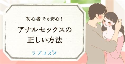 セックス スロー|スローセックスのやり方を解説！気持ちいいやり方や流れ、体験。